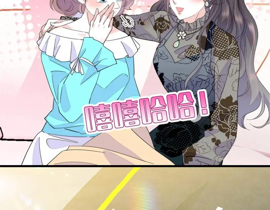 47 主动邀约70