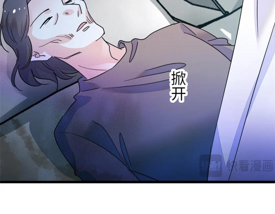 15 神医叶灼，上线！114