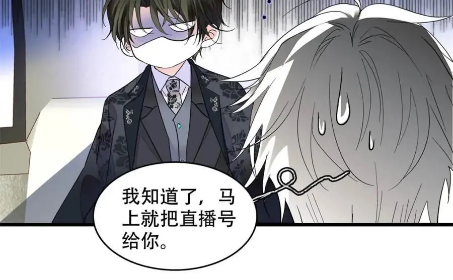 47 主动邀约80