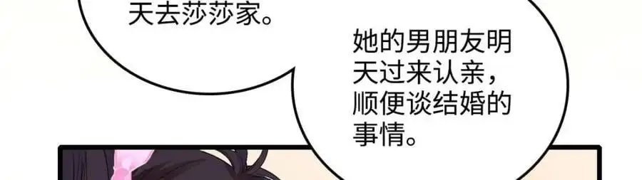 40 不要玩不起34