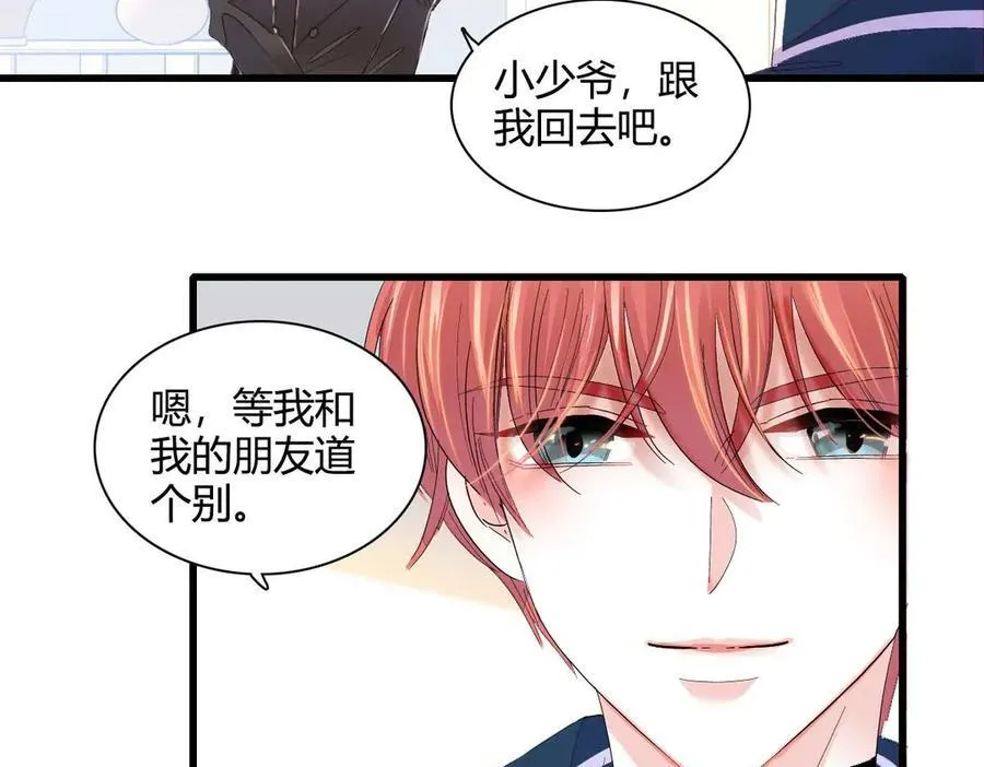76 那就去谈谈吧18