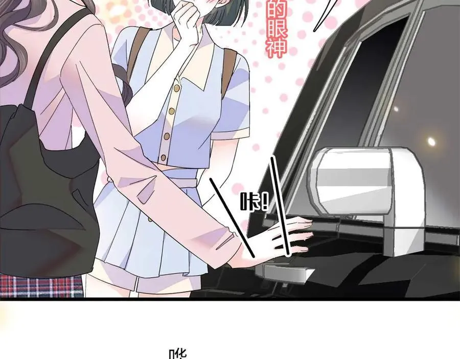 86 永远不可能19