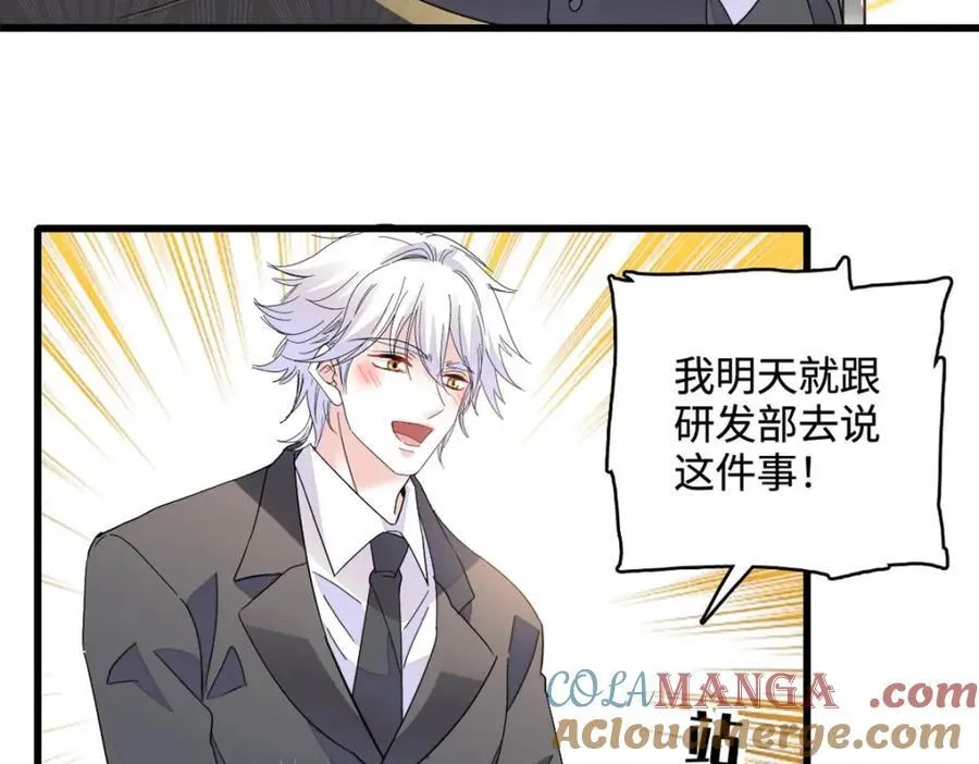 68 果真是病了么？18