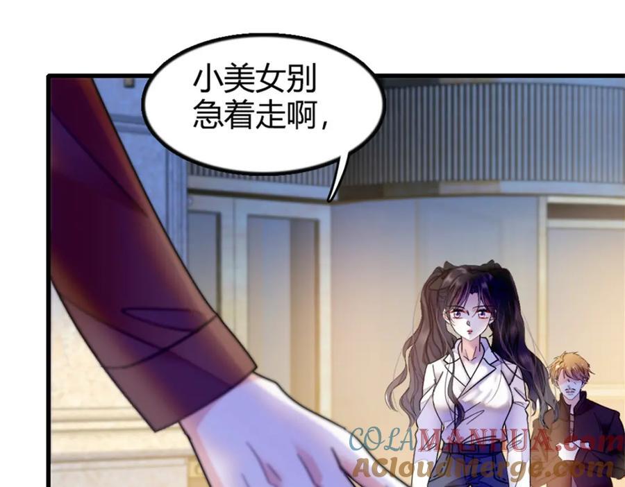 05 妖女叶灼？36