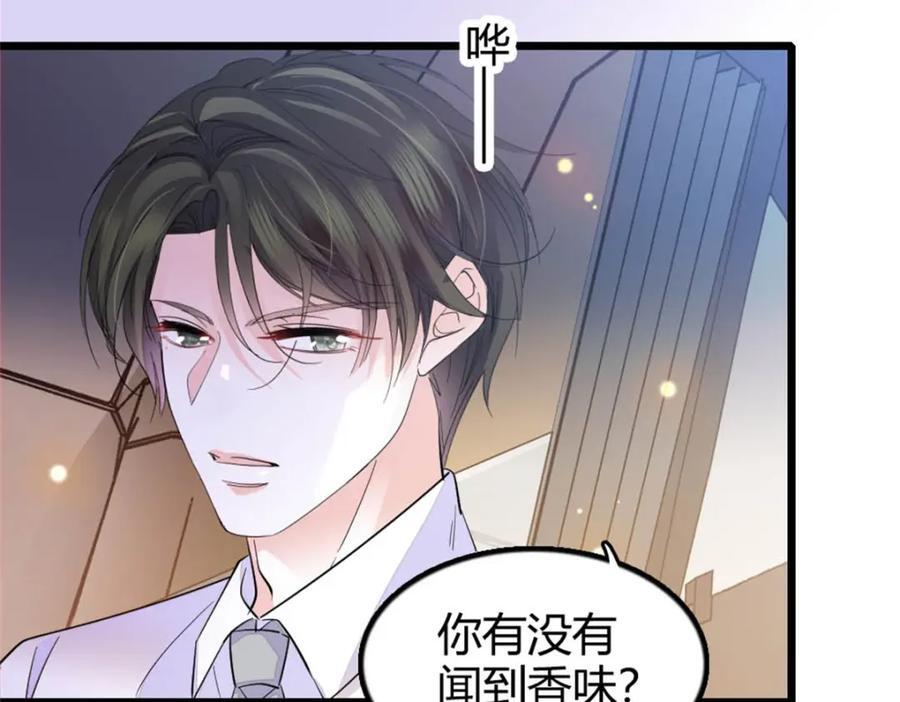 26 这个味道？绝了！106