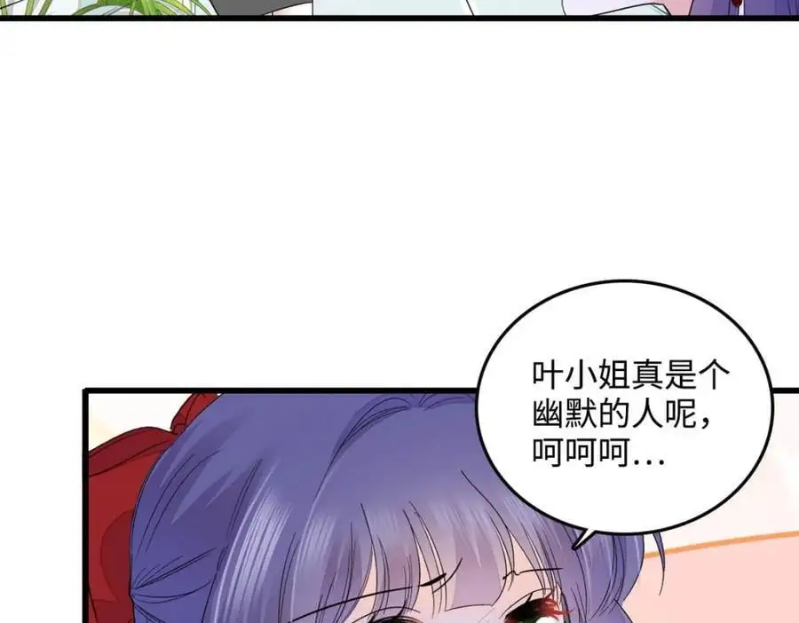 39 打算认输么？41
