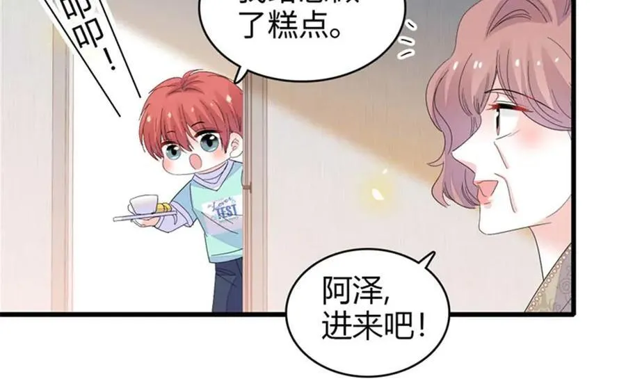 97 绝不可能82