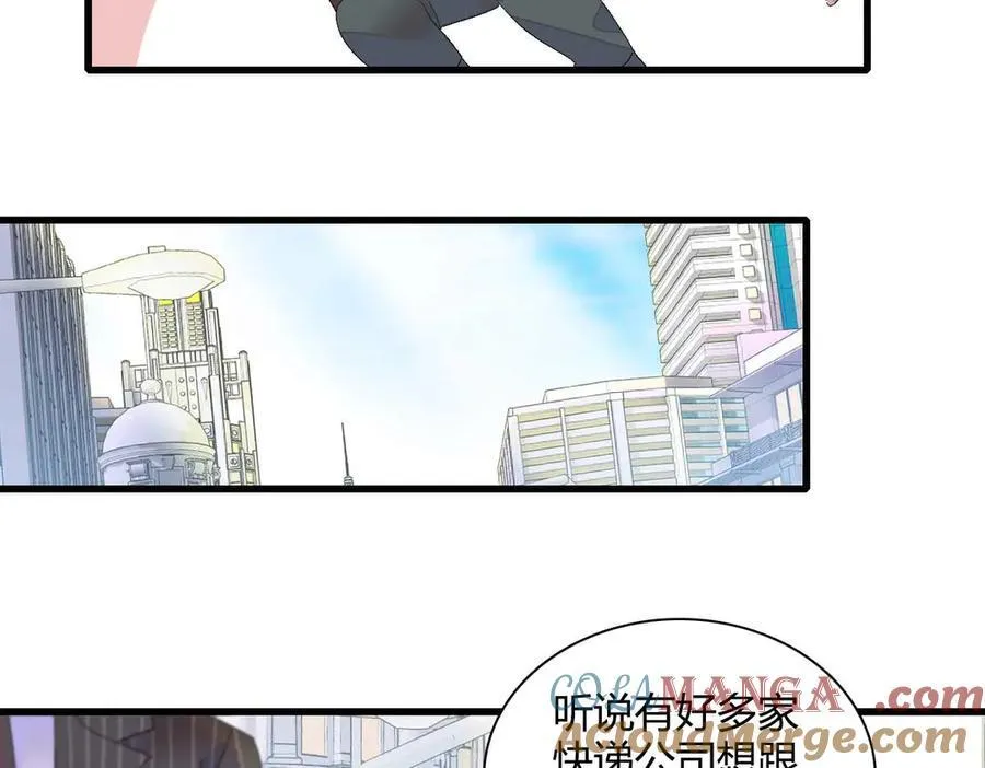 76 那就去谈谈吧48