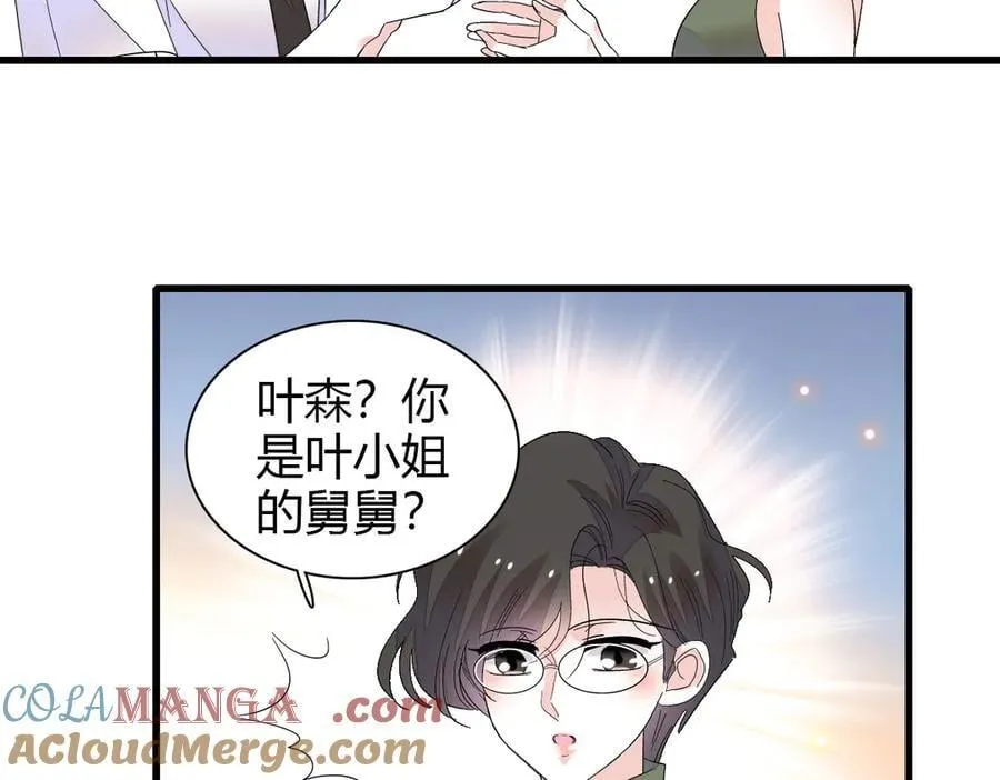 96 未来弟媳64