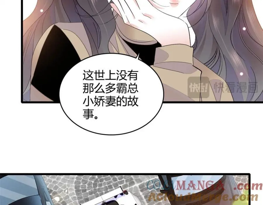 62 难道对叶灼上心了？42