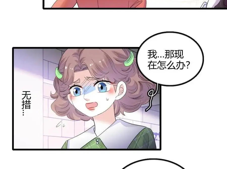 41 渣男25