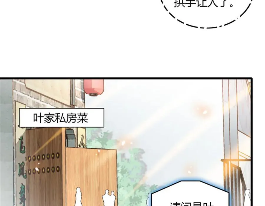 83 打脸了吧58