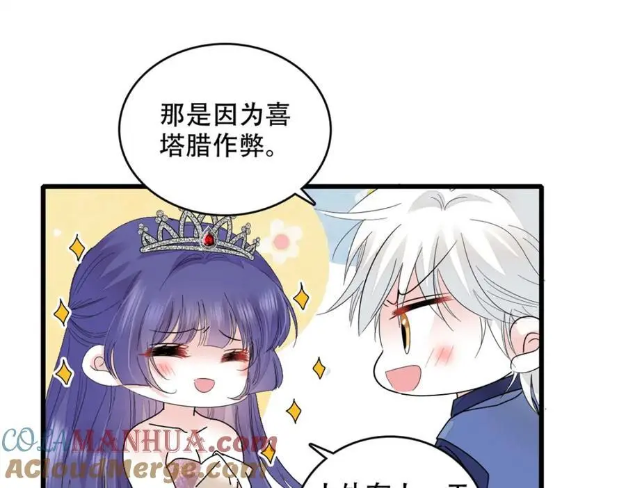 48 赢的是谁？33