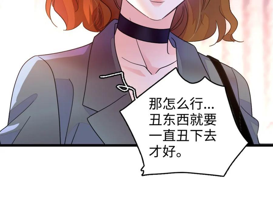 13 把所有菜都给我点一遍！9