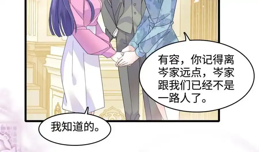 56 傻子的钱真好赚29