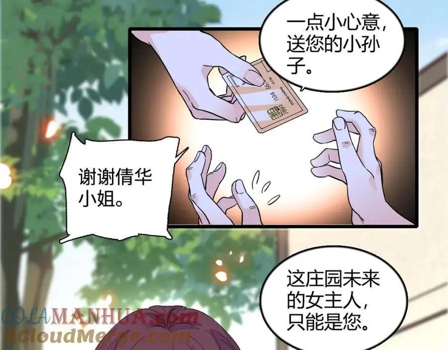 42 我自己有妈妈81