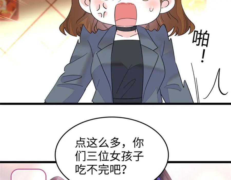13 把所有菜都给我点一遍！102