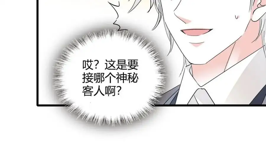 47 主动邀约19