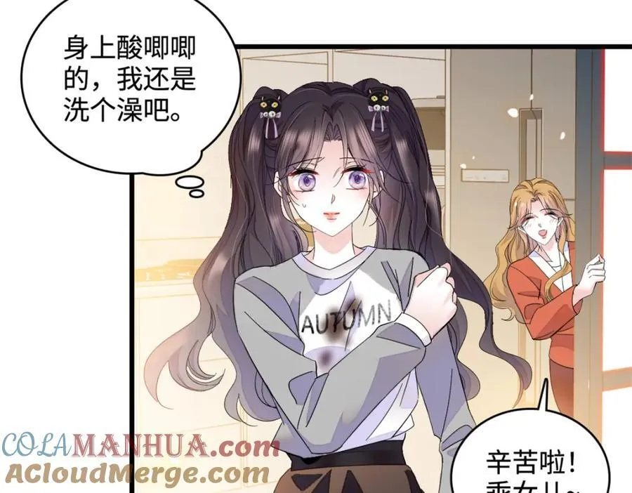 59 礼尚往来3