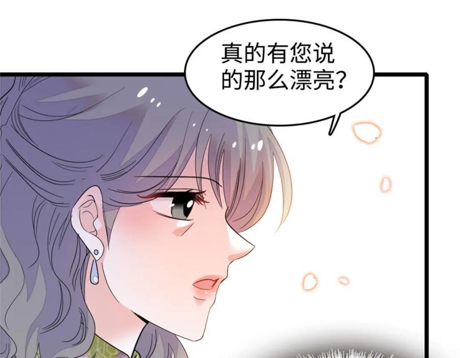 21 我媳妇给开的药69