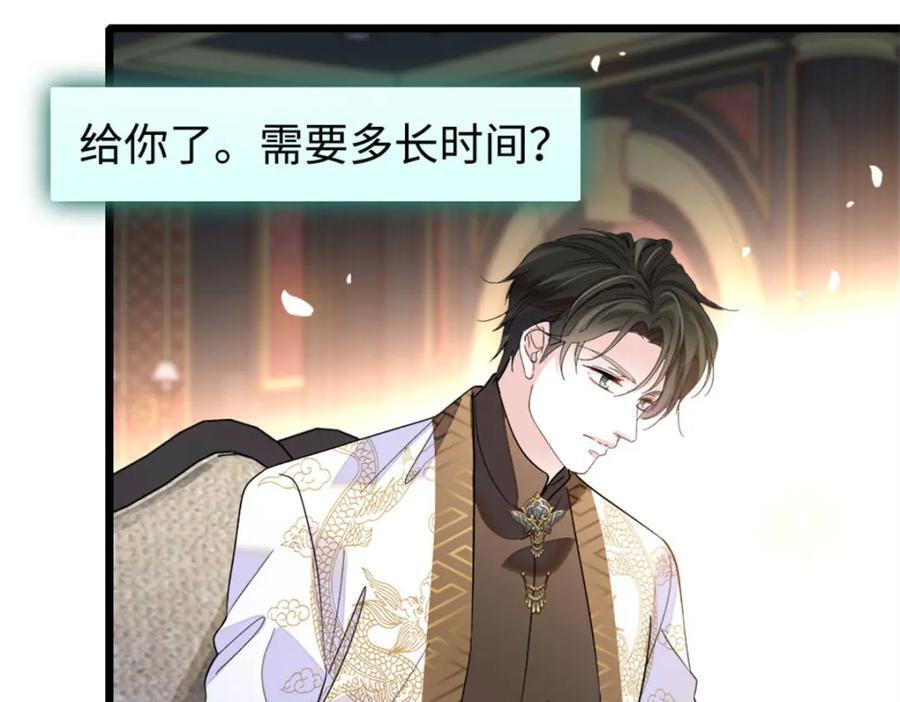 20 我信任她83