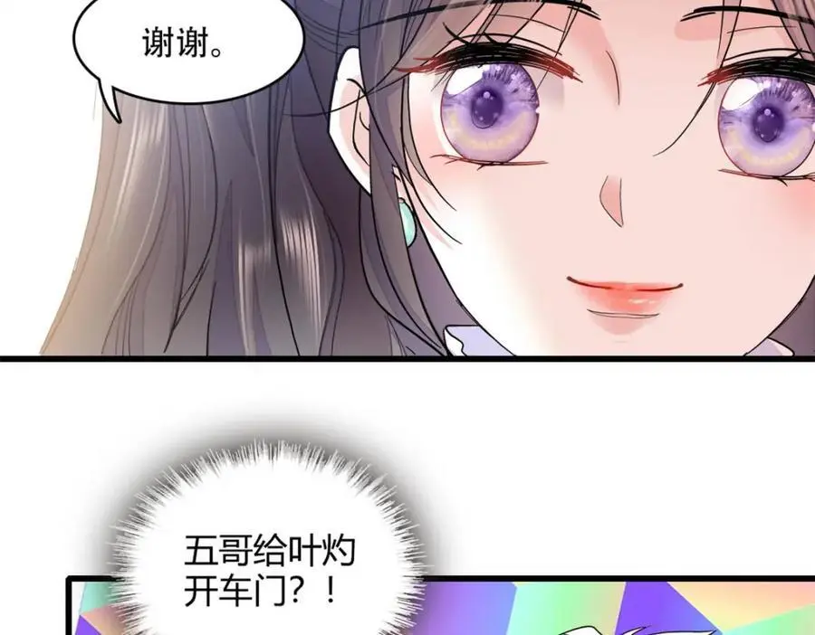 47 主动邀约40