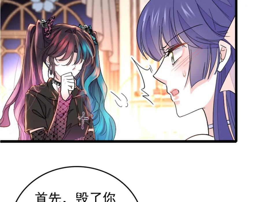 02 这断绝书，我签了！34