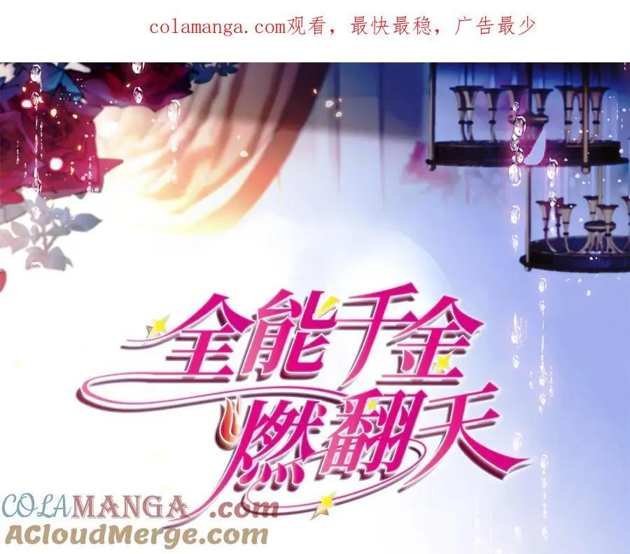 90 有这样的事？0