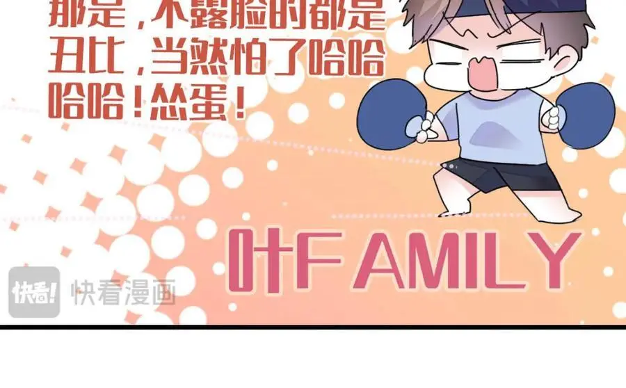 39 打算认输么？18