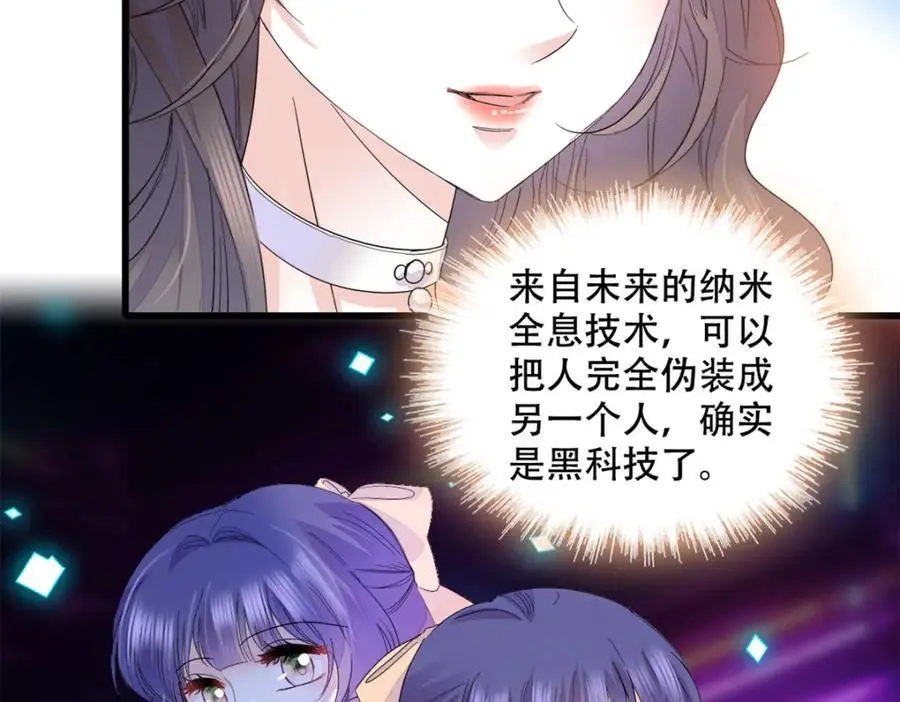 51 顺路而已22
