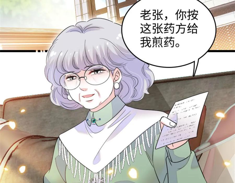 21 我媳妇给开的药49