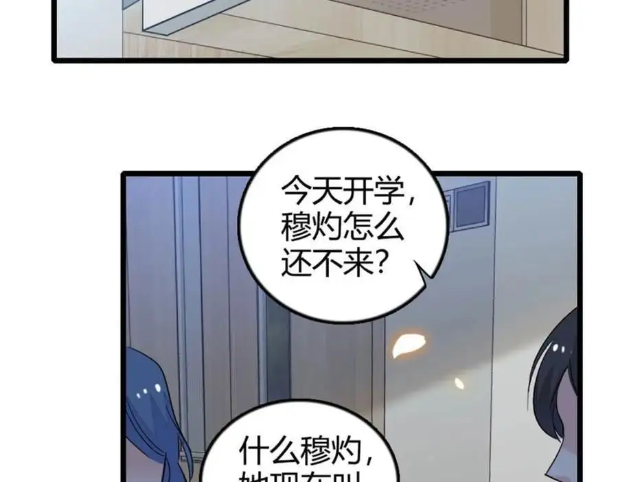 28 身边的毒蛇123