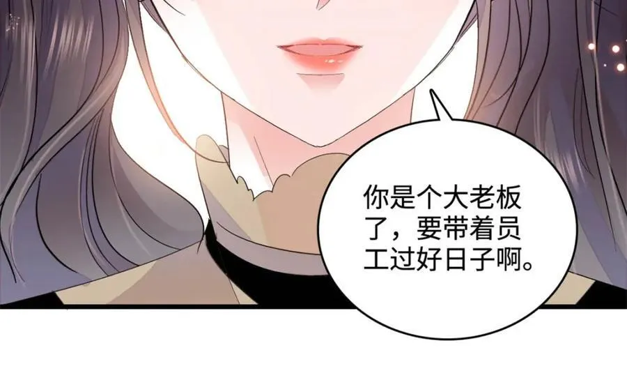 62 难道对叶灼上心了？25