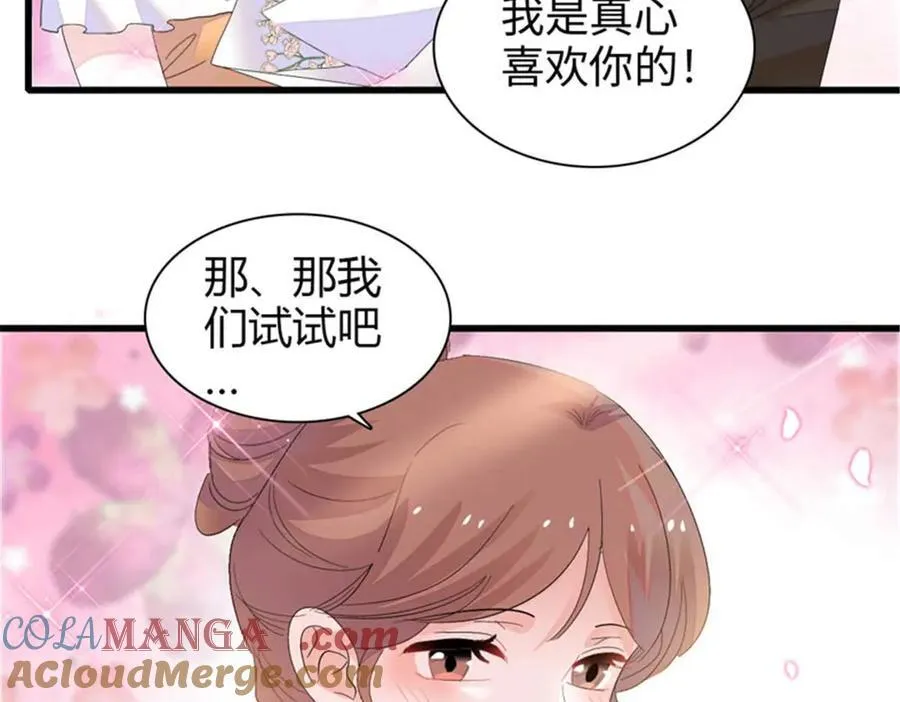 97 绝不可能60