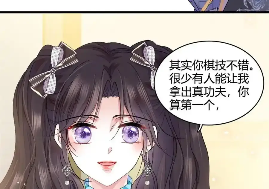 55 第一个是谁43