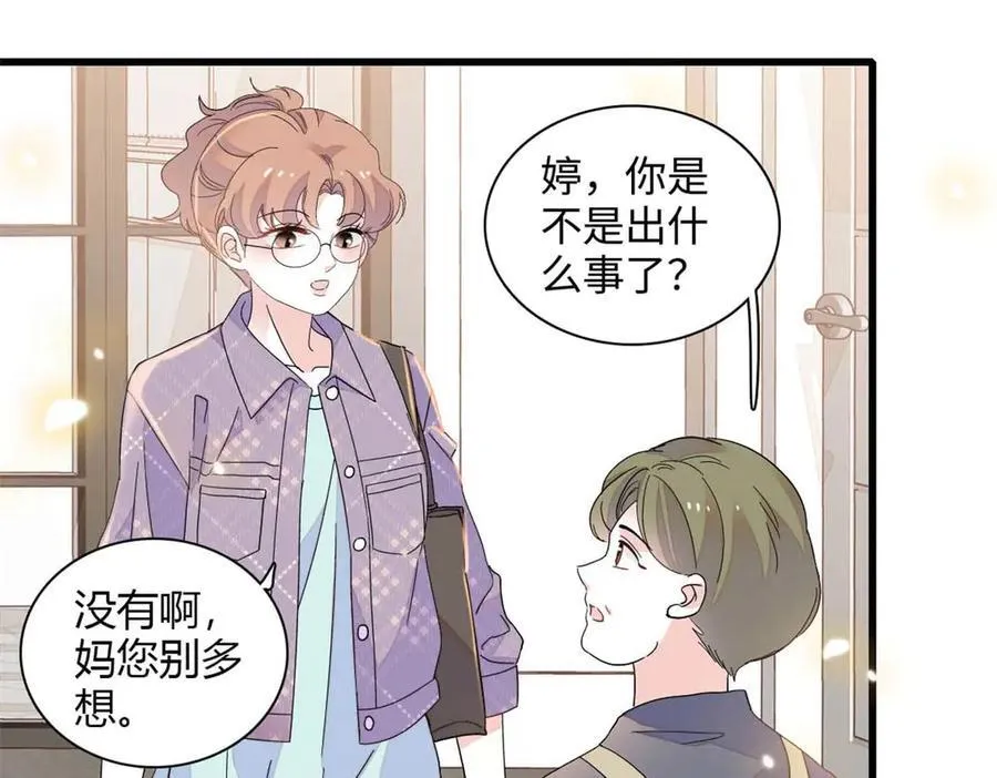 86 永远不可能71