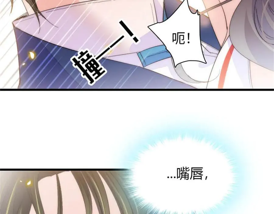 93 心跳加速34