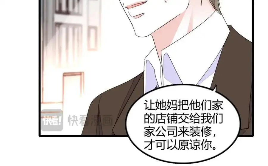44 欺人太甚73