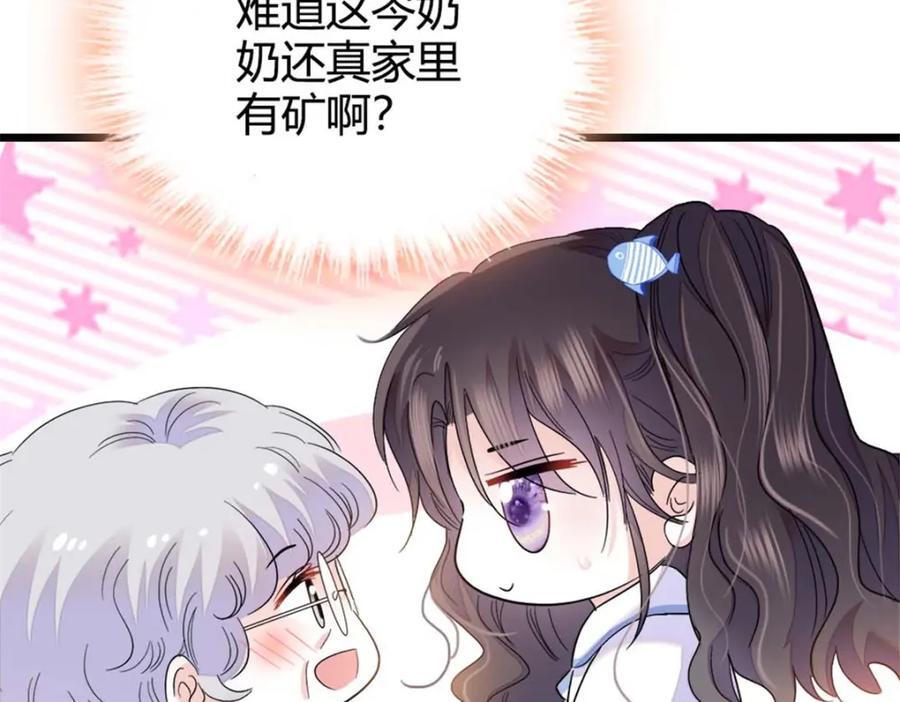 23 那方面不行？6