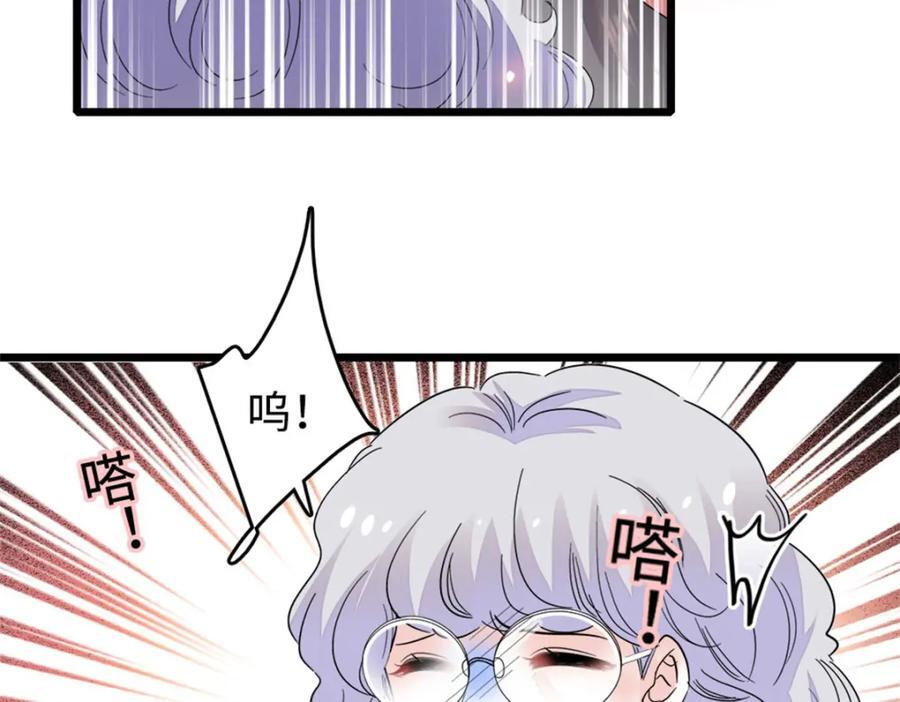 20 我信任她122