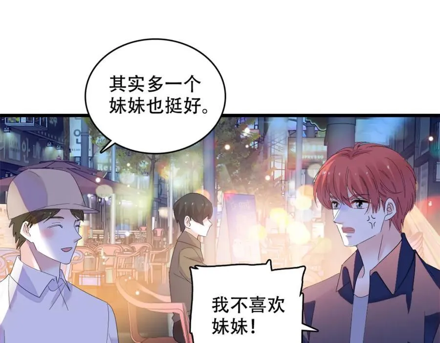 54 两份甜点9