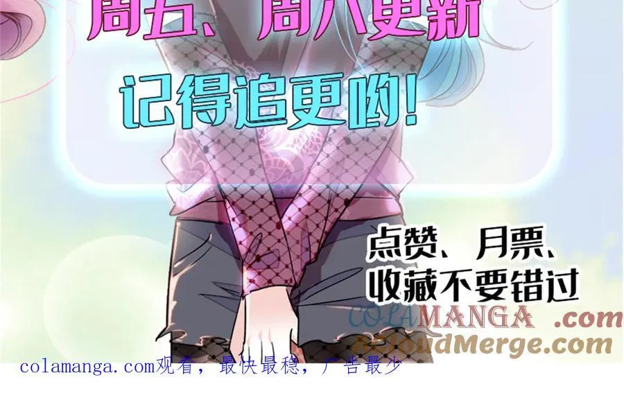 75 只是朋友？87