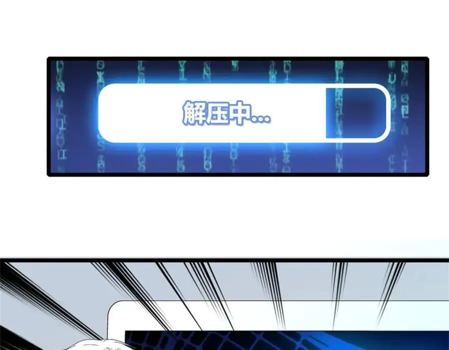 34 不许歧视女性61