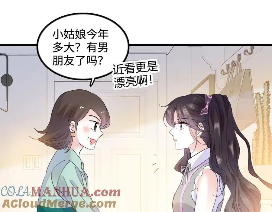 40 不要玩不起76