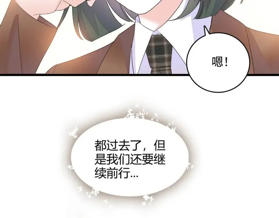 67 那可由不得他50