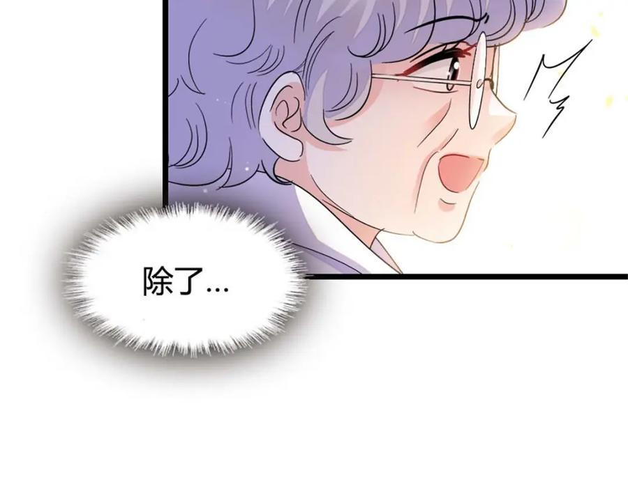 23 那方面不行？9