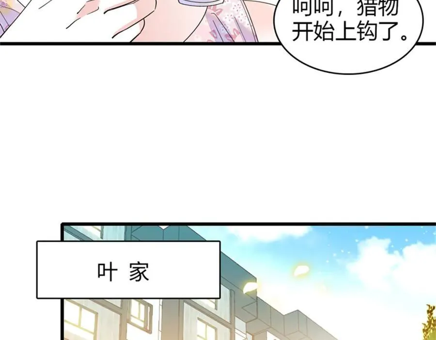 91 出发，海岛！47