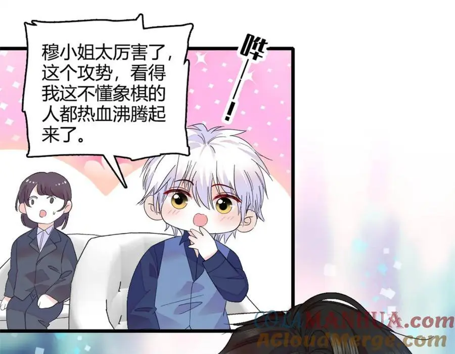 49 果然是她72