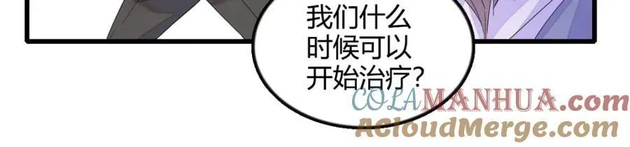 53 这就是神医？27
