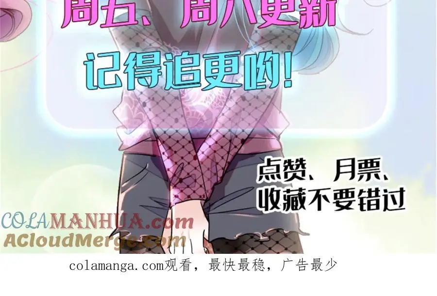28 身边的毒蛇132